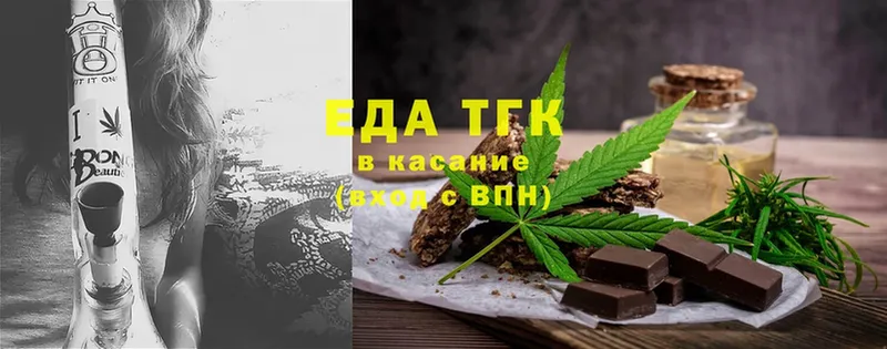 Еда ТГК конопля  как найти закладки  Болхов 