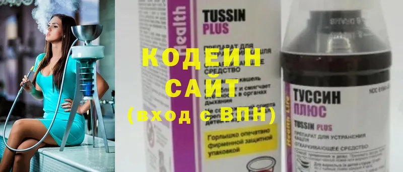 darknet состав  Болхов  Кодеиновый сироп Lean Purple Drank  купить  цена 