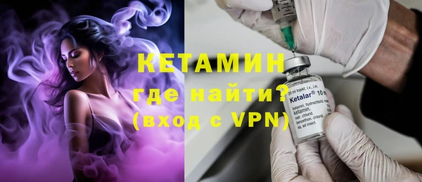 MDMA Premium VHQ Белокуриха