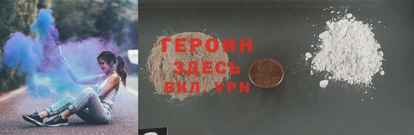 MDMA Premium VHQ Белокуриха