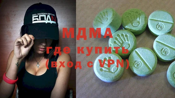 MDMA Premium VHQ Белокуриха